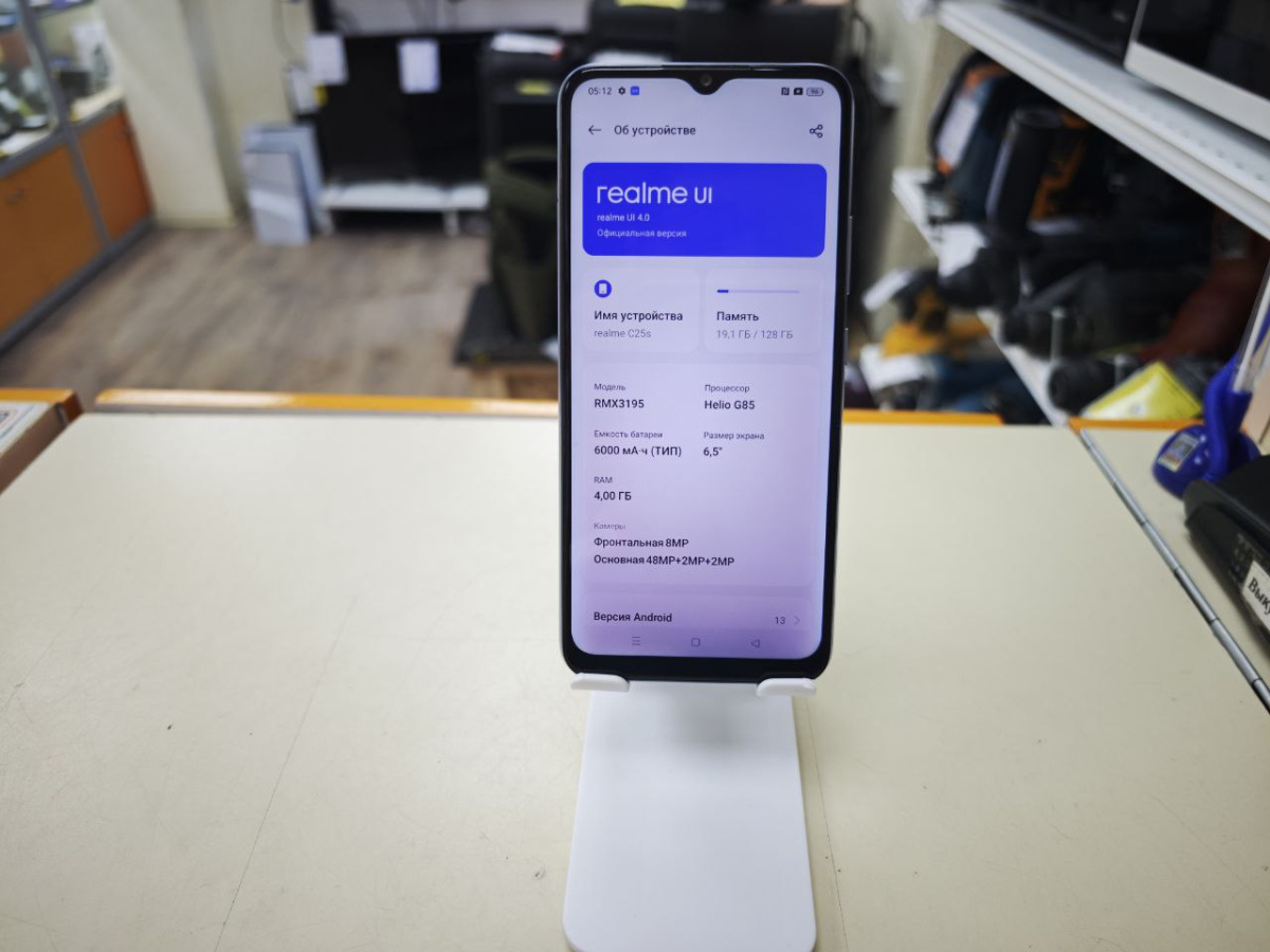 Смартфон Realme C25s 4/128