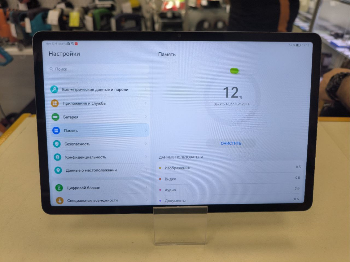 Планшет Huawei MatePad SE 11" 6/128 Гб