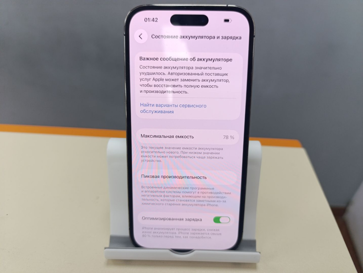 Смартфон Apple Iphone 14 Pro 256Gb eSIM