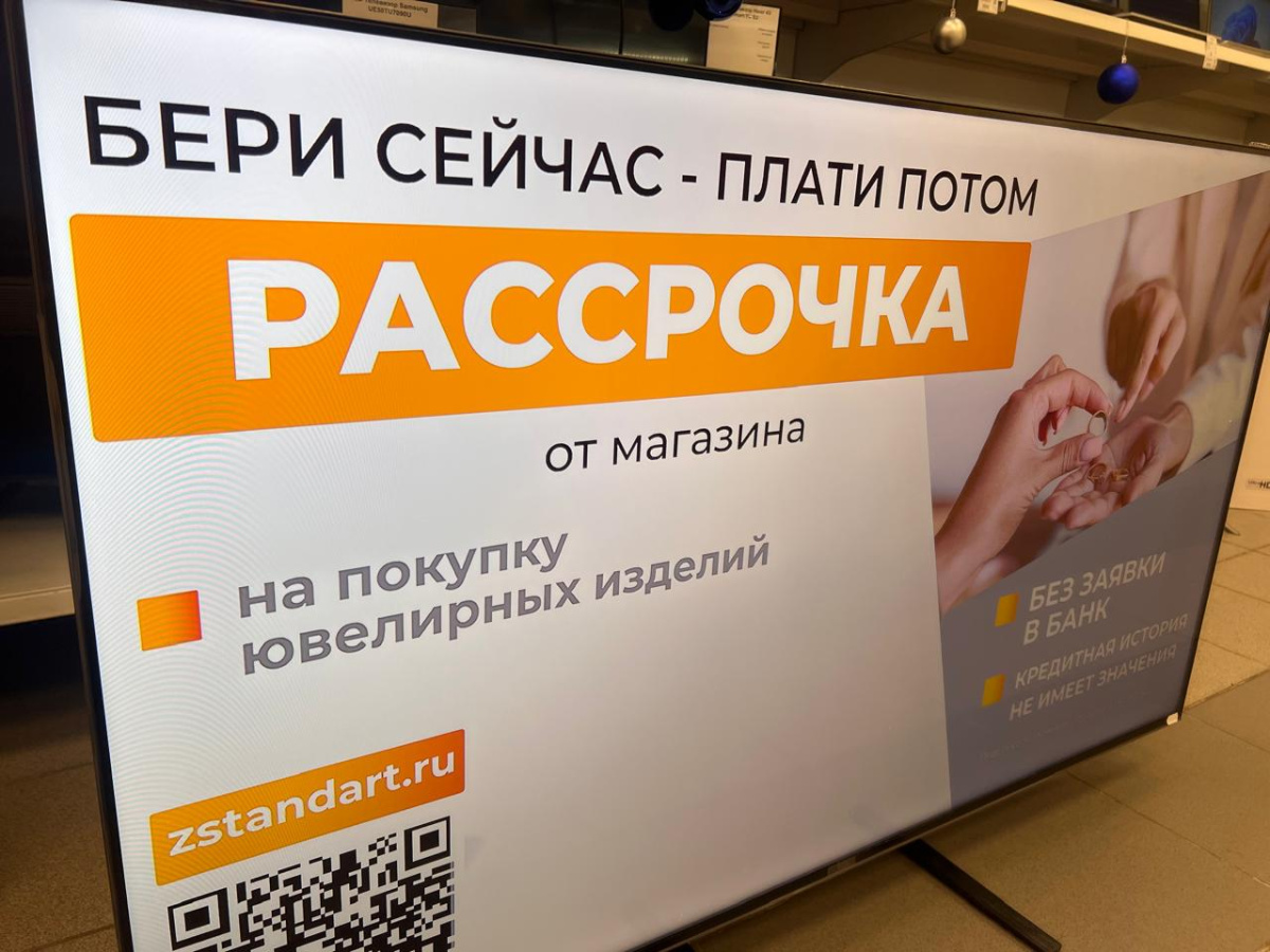 LED Телевизор TCL 55C745
