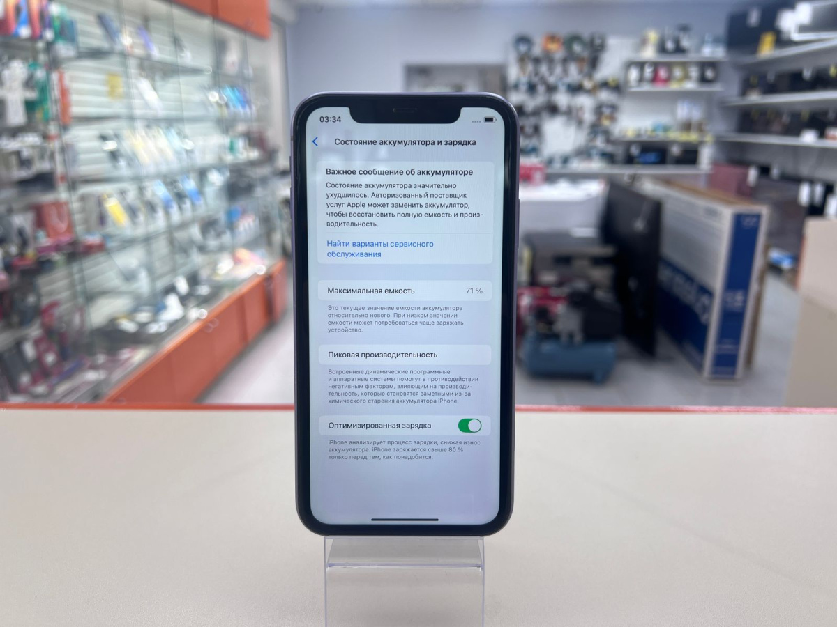 Смартфон Apple iPhone 11 128Gb