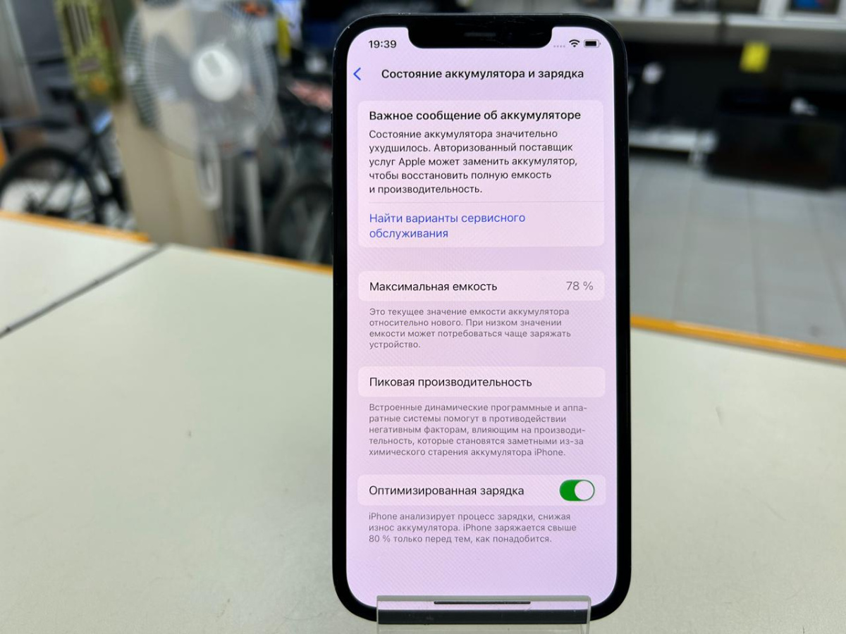 Смартфон Apple iPhone 12 256Gb