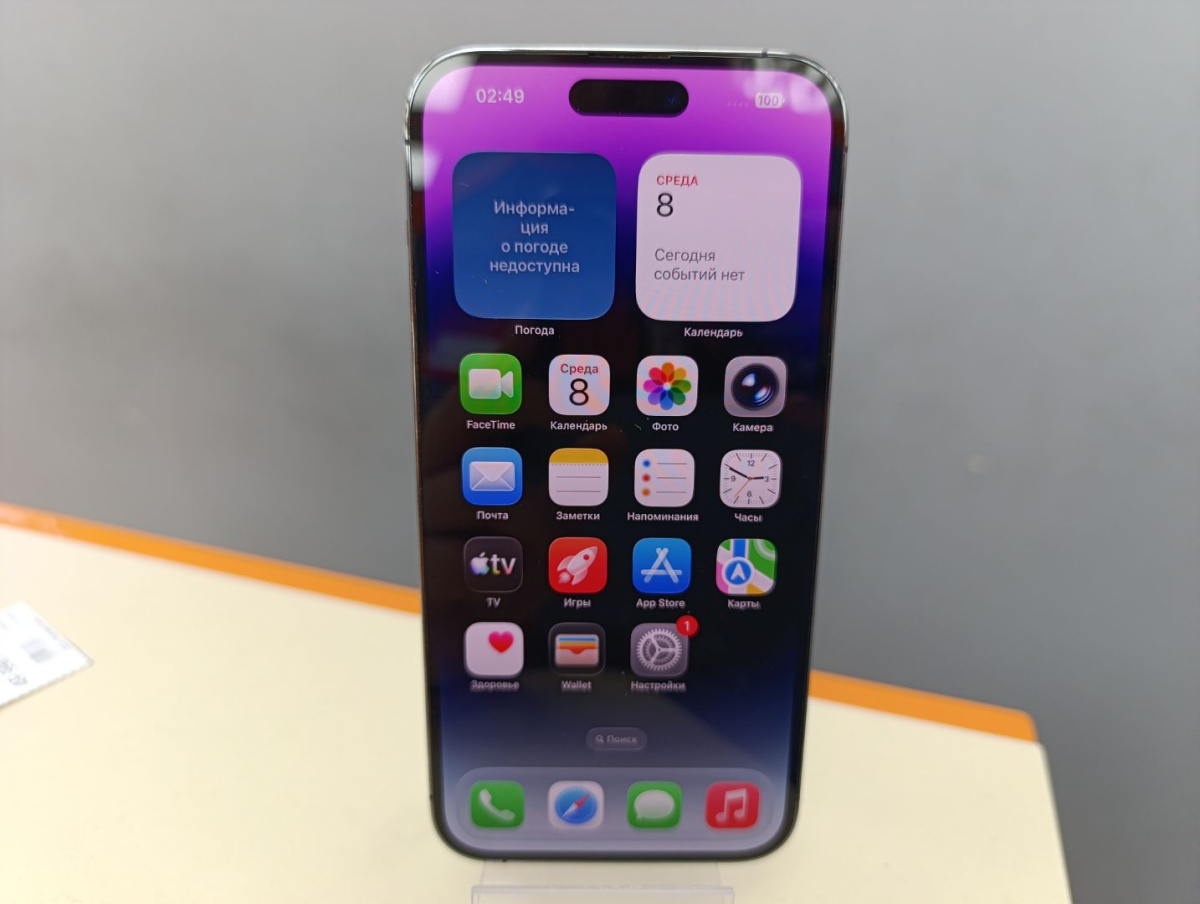 Смартфон Apple Iphone 14 Pro Max 256Gb