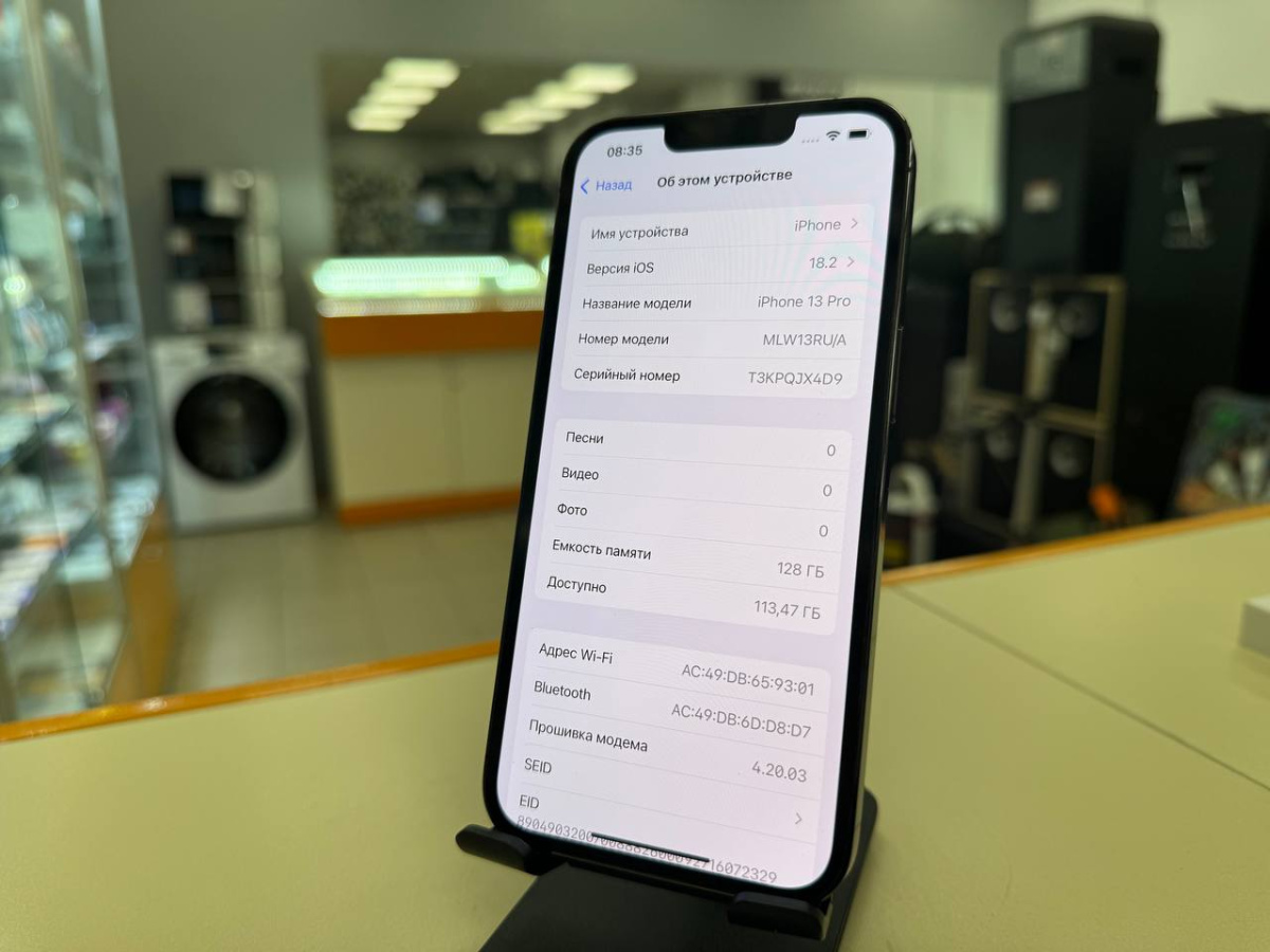 Смартфон Apple iPhone 13 Pro 128Gb