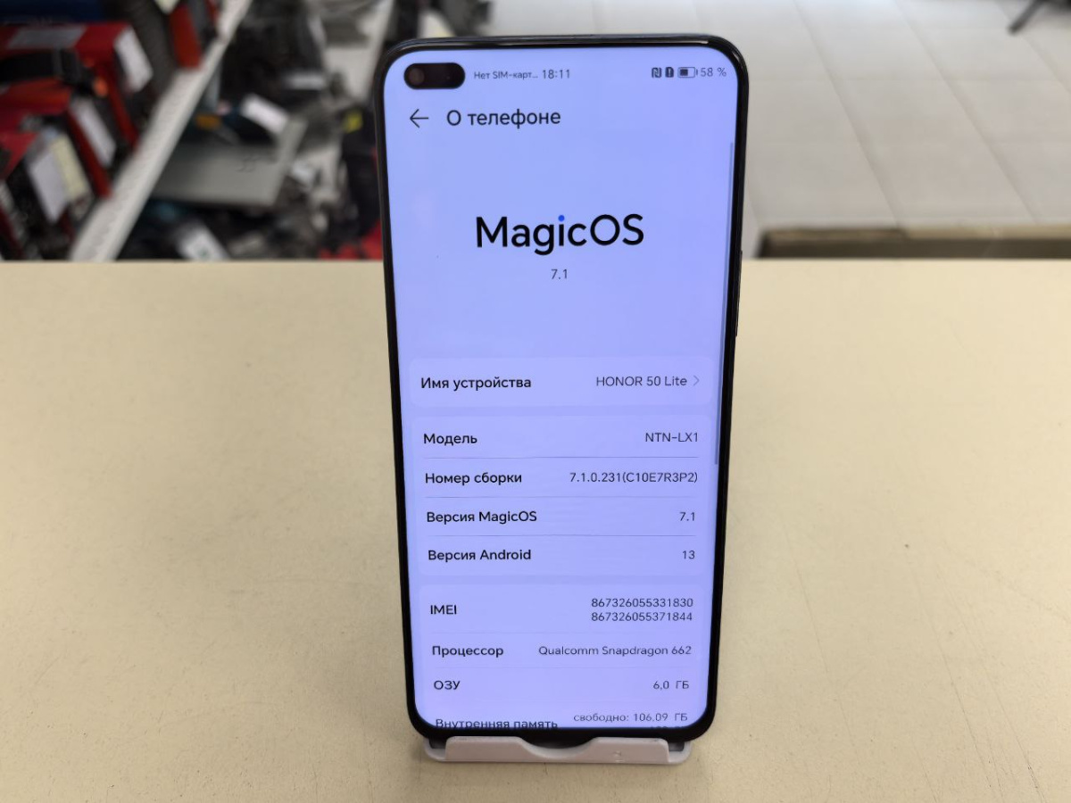 Смартфон Honor 50 Lite 6/128