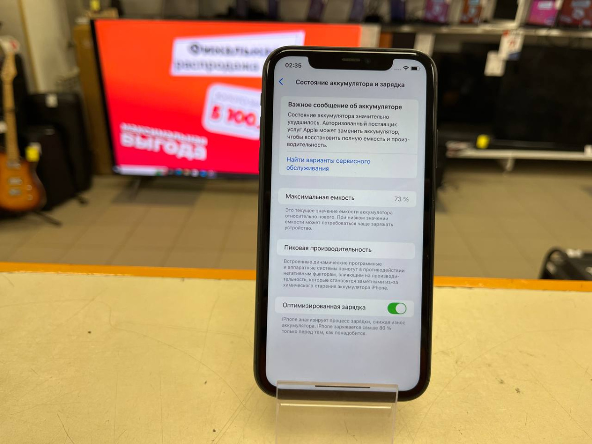 Смартфон Apple iPhone 11 64Gb