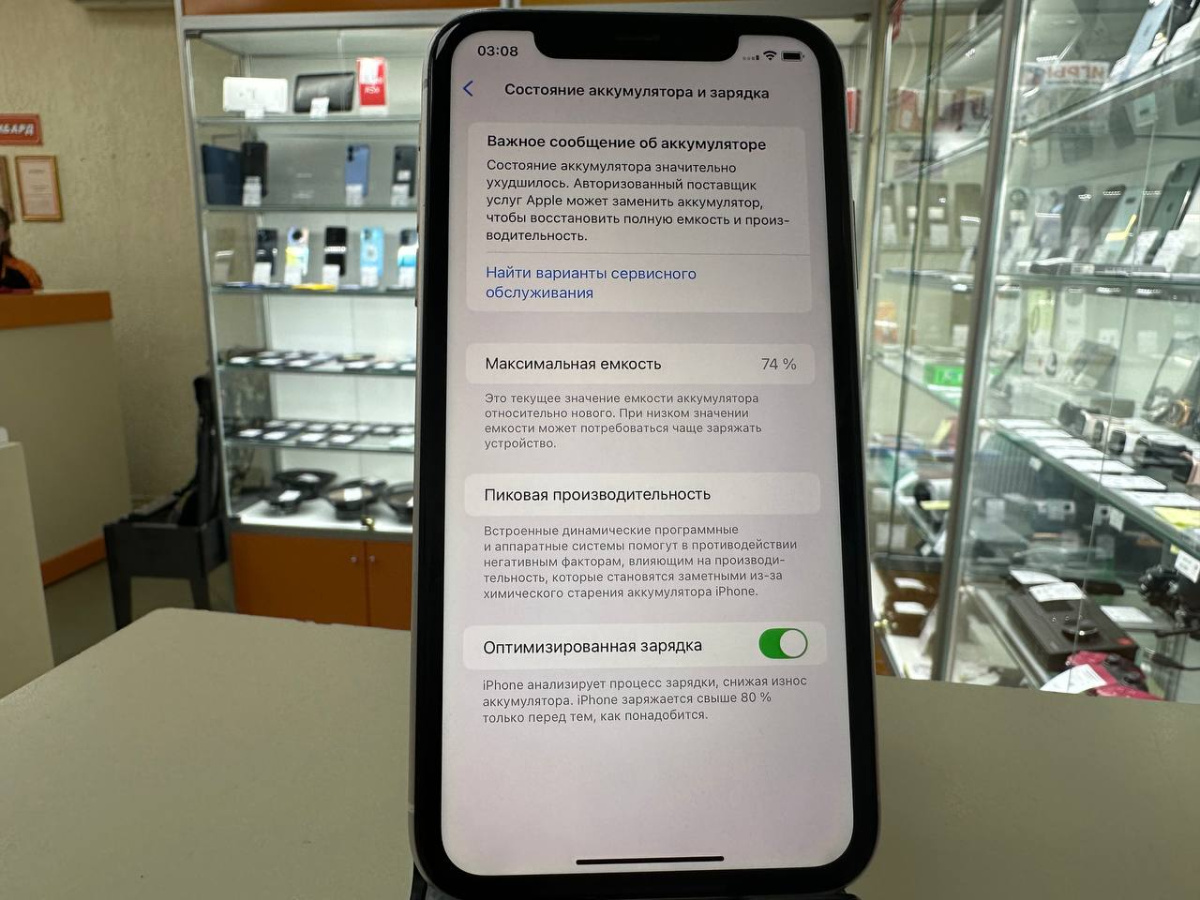 Смартфон Apple iPhone 11 64Gb