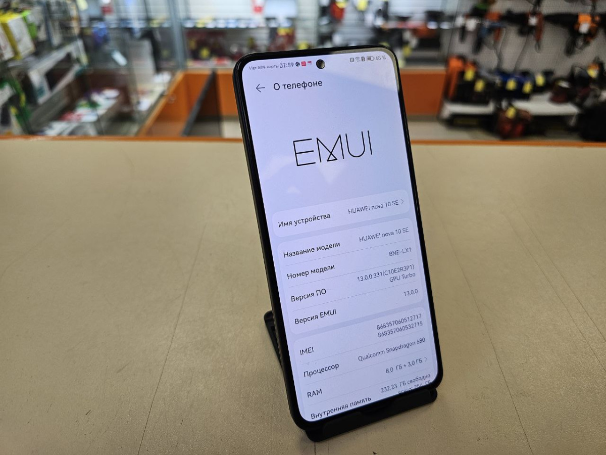 Смартфон Huawei Nova 10 SE 8/256