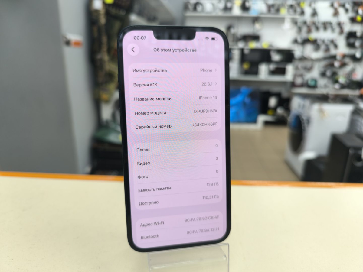 Смартфон Apple Iphone 14 128Gb
