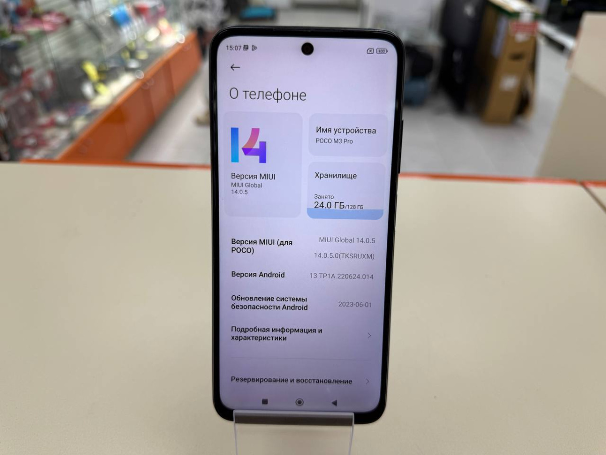 Смартфон Xiaomi Poco M3 Pro 6/128