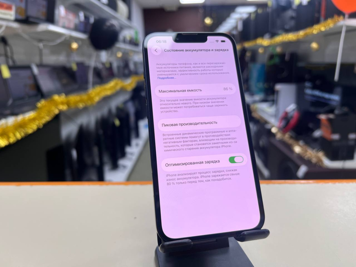 Смартфон Apple iPhone 13 128Gb