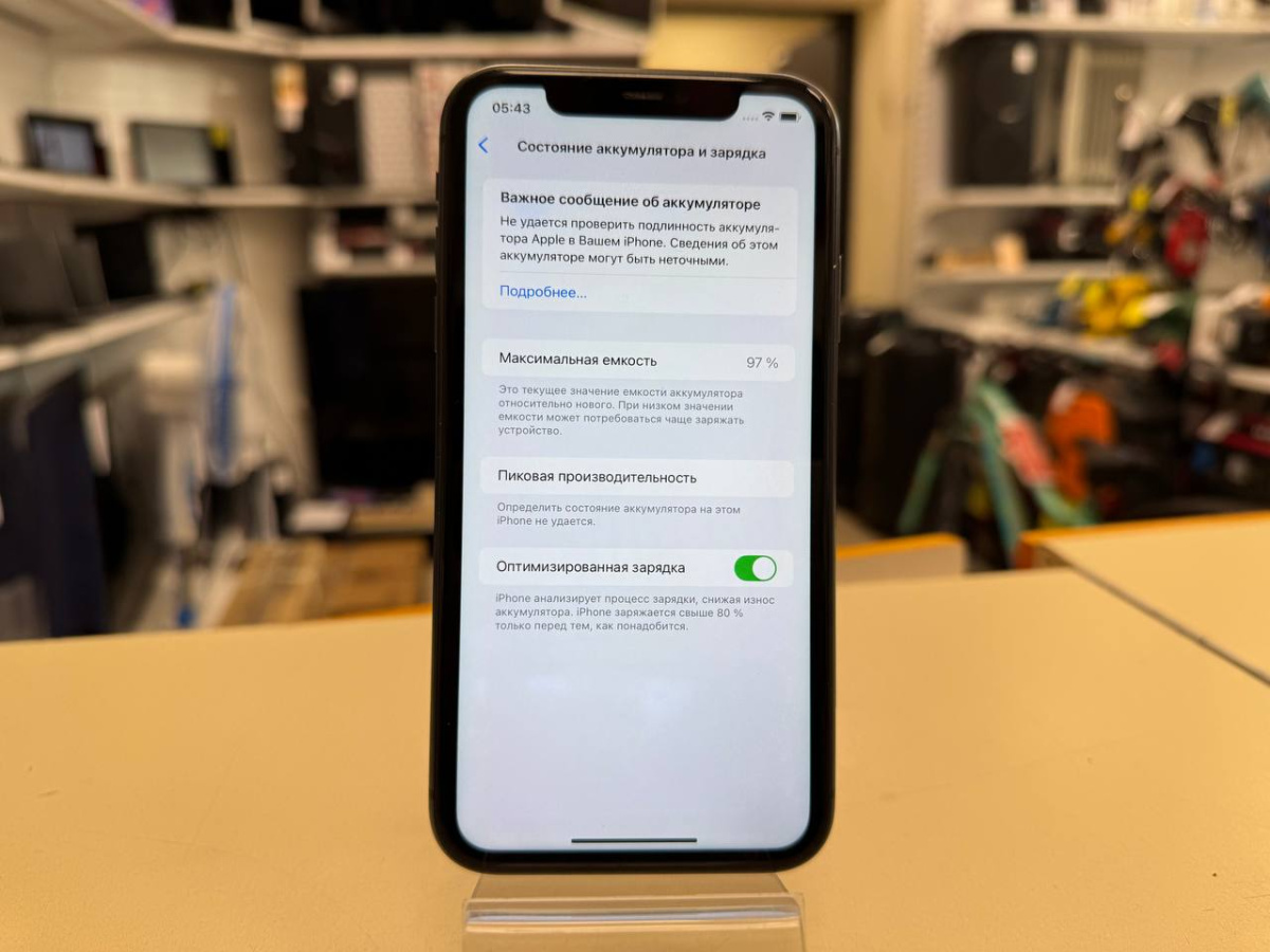 Смартфон Apple iPhone 11 64Gb