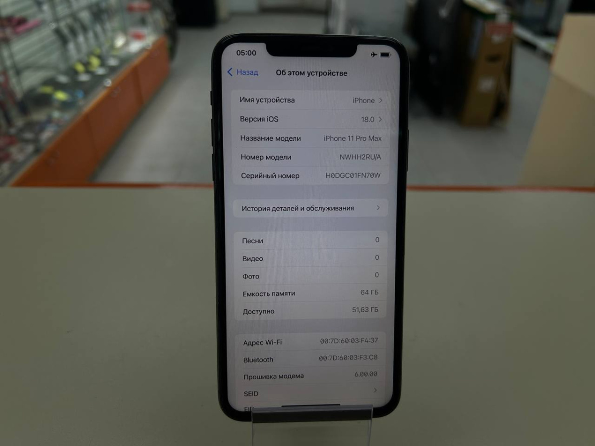 Смартфон Apple iPhone 11 Pro Max 64Gb