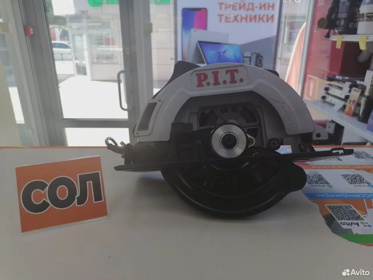 Дисковая пила P.I.T. PKS185-C4