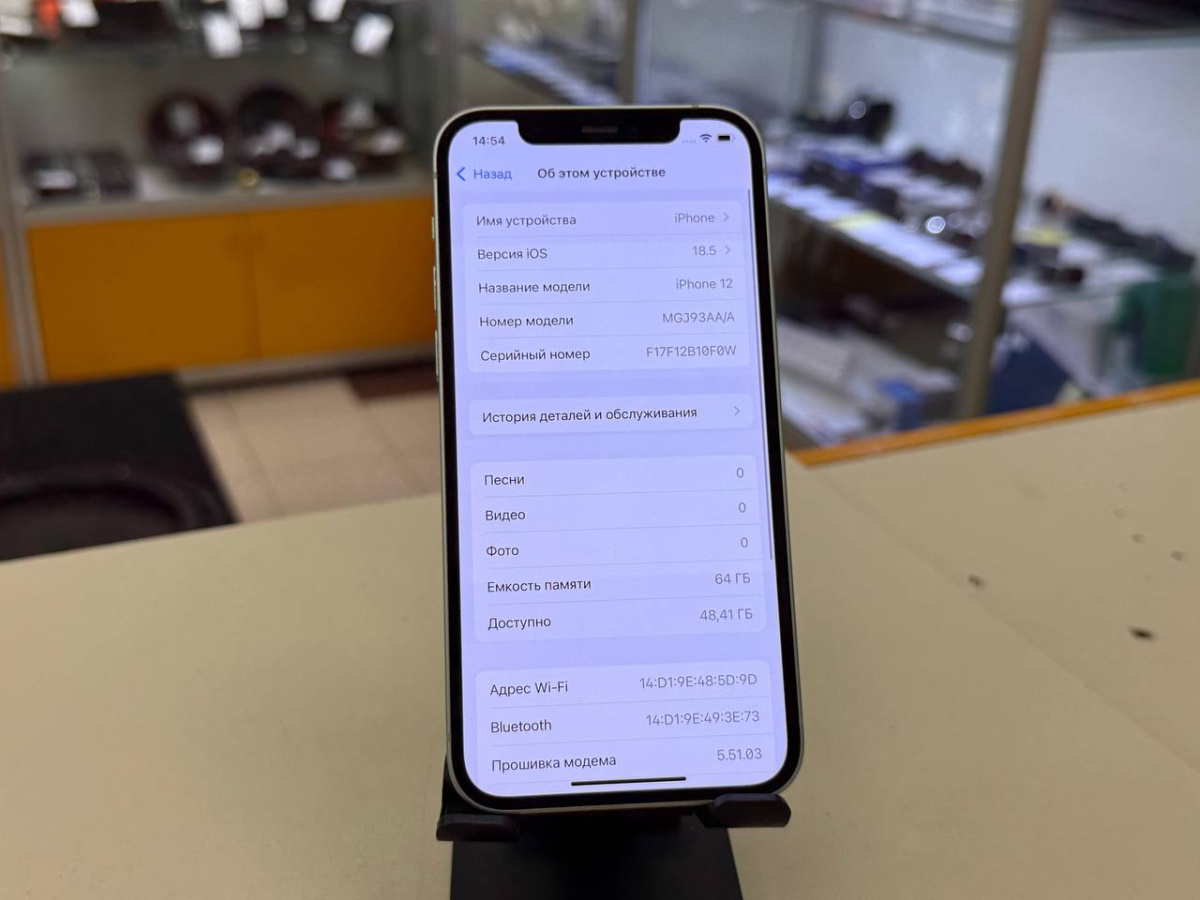 Смартфон Apple iPhone 12 64Gb