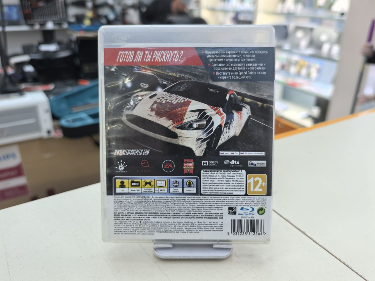 Игра Playstation 3 Battlefield 3