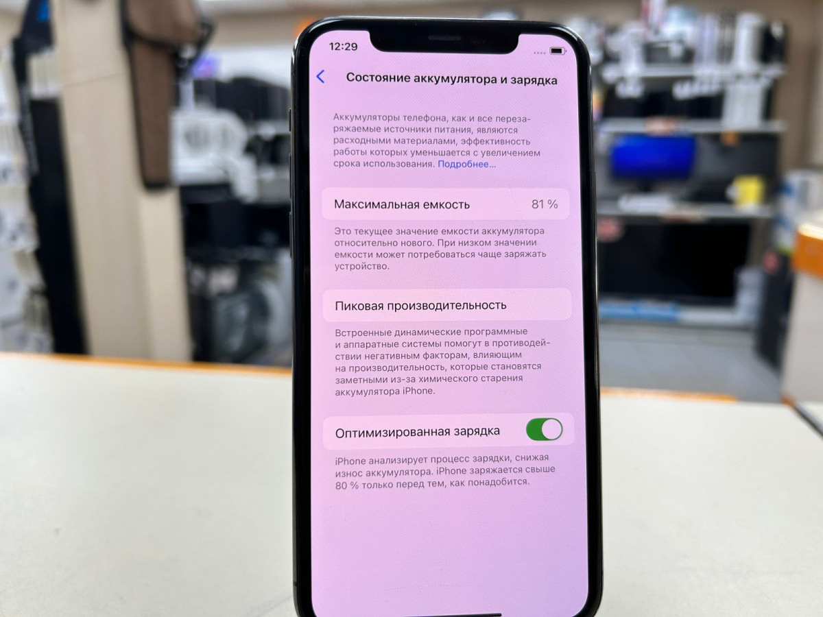 Смартфон Apple iPhone 11 Pro 64Gb