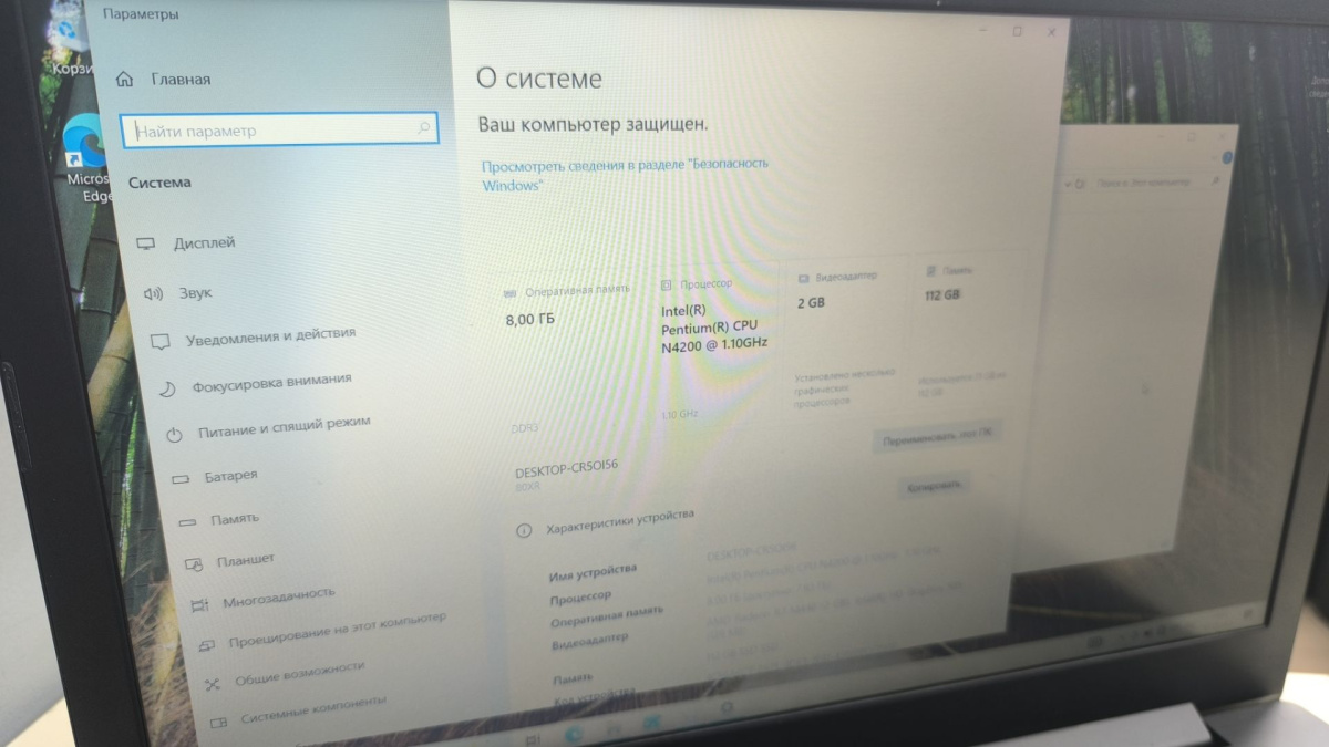 Ноутбук Lenovo; Pentium N4200, Radeon R7 M440, 8 Гб, 120 Гб, Нет
