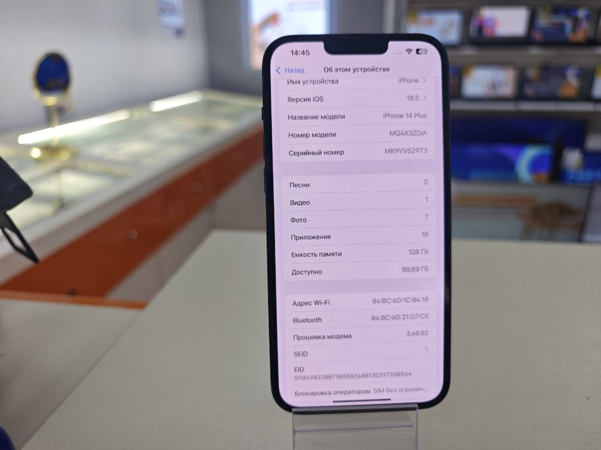 Смартфон Apple Iphone 14 Plus 128GB