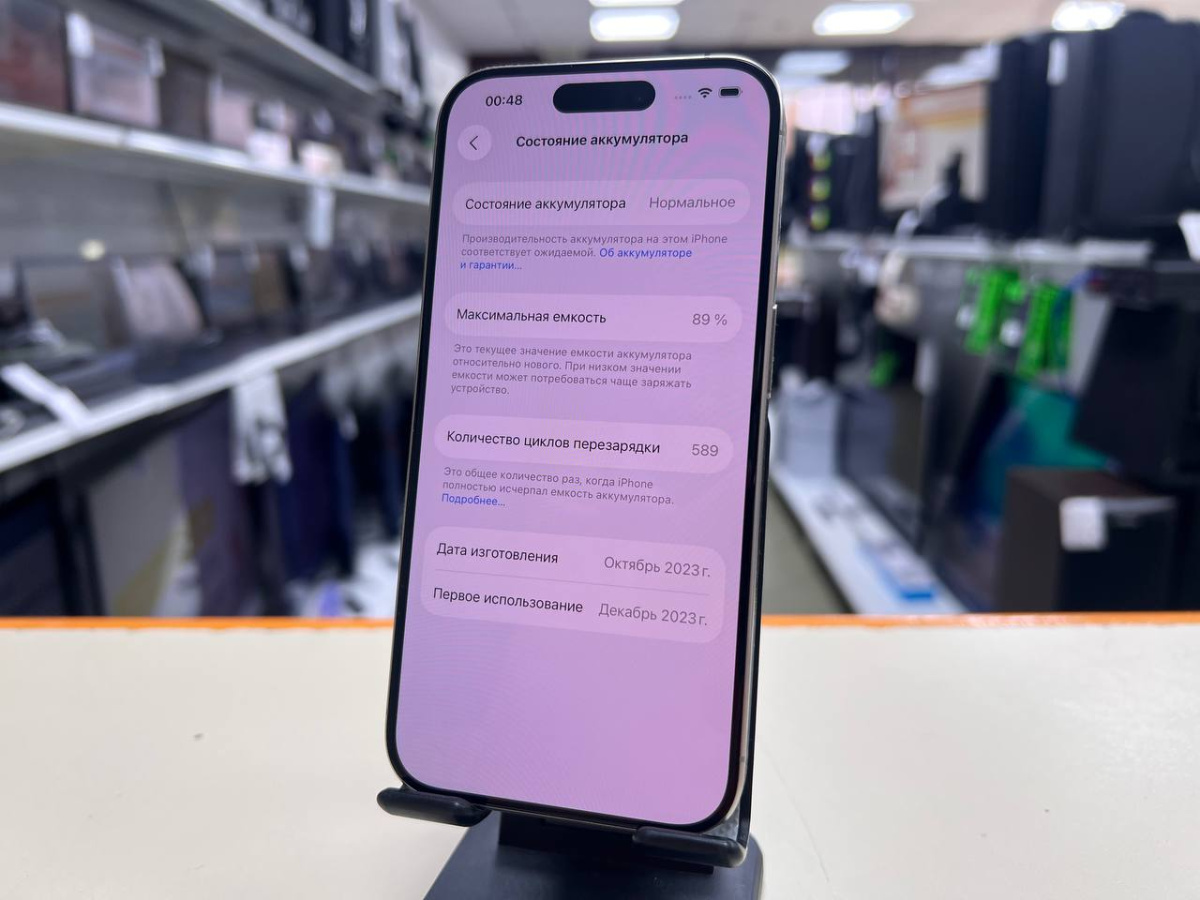 Смартфон Apple Iphone 15 Pro 128Gb