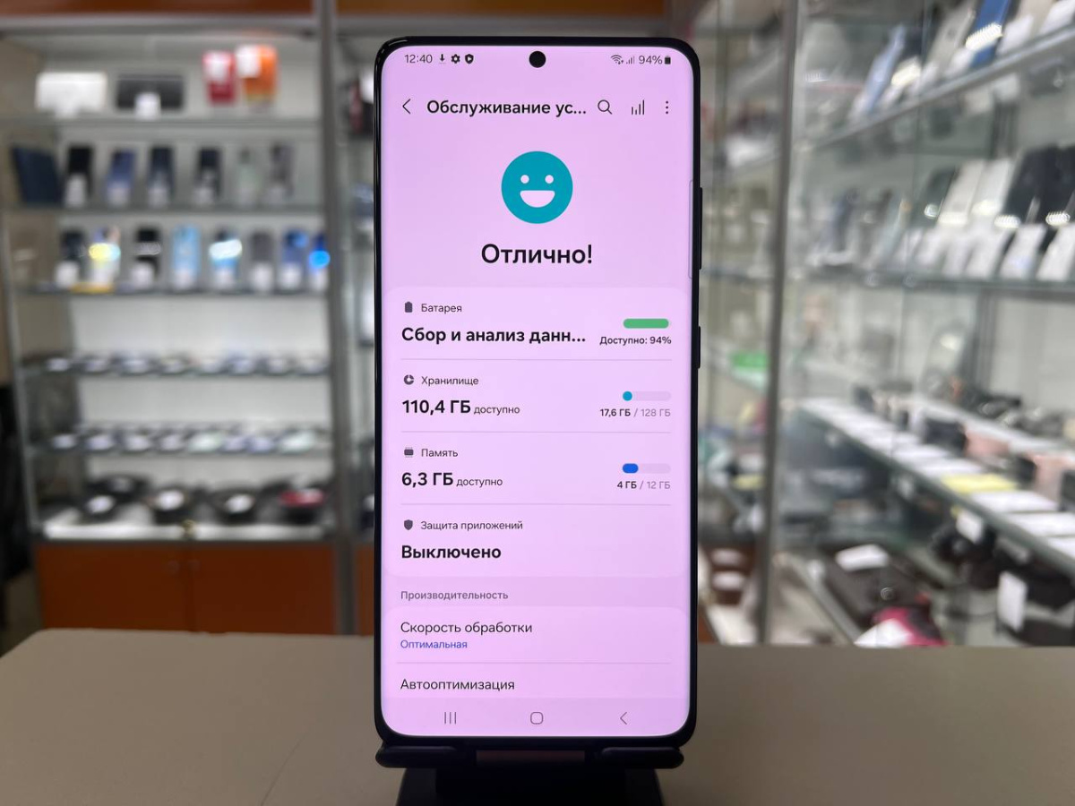 Смартфон Samsung Galaxy S21 Ultra 5G 12/128