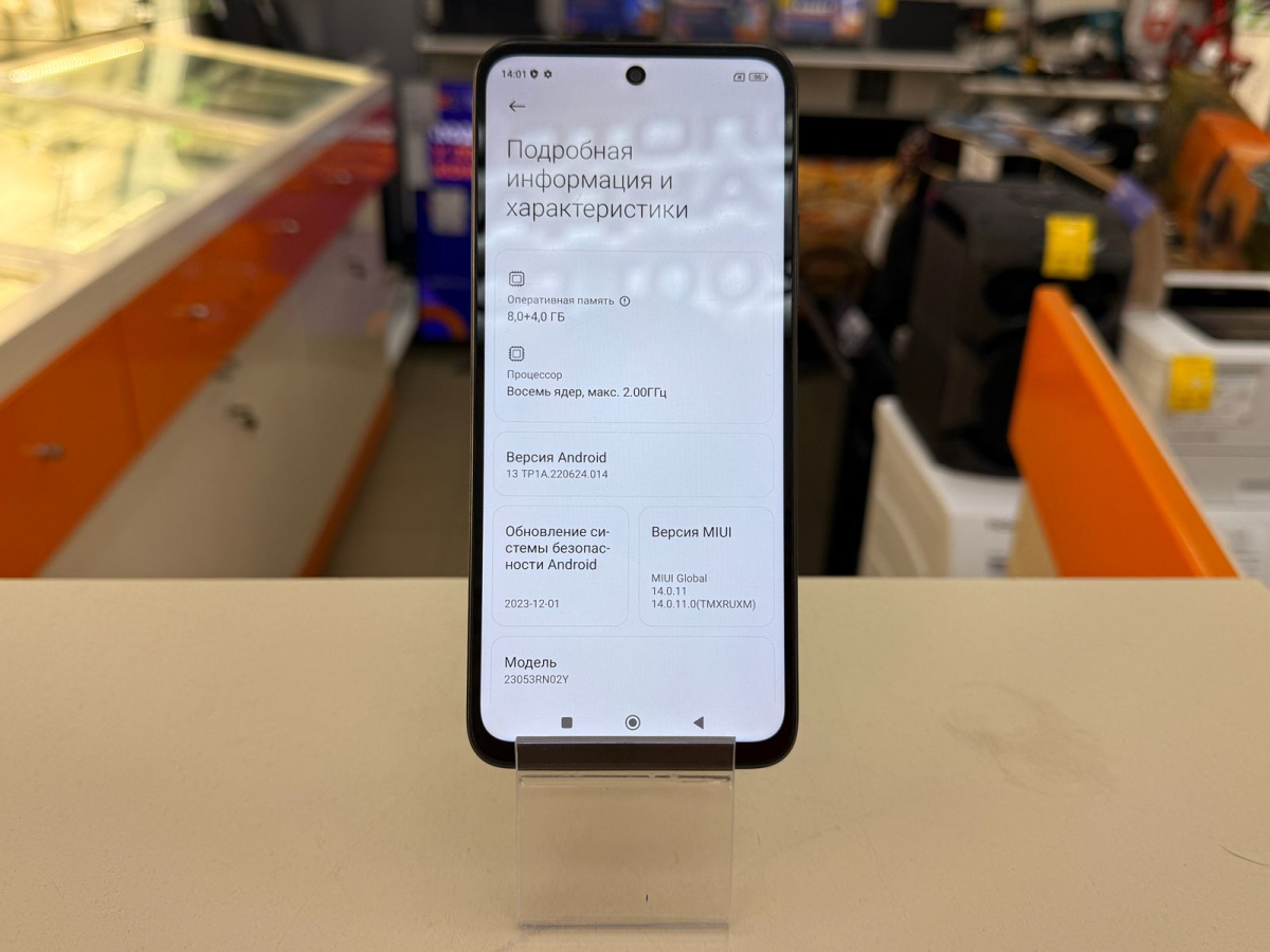 Смартфон Xiaomi Redmi 12 8/256