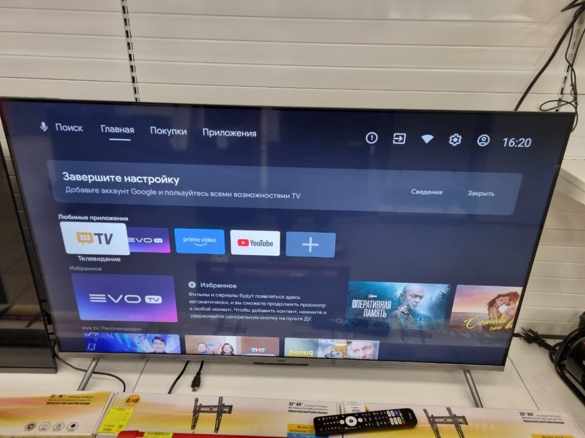 LED Телевизор Haier 50 Smart TV S3