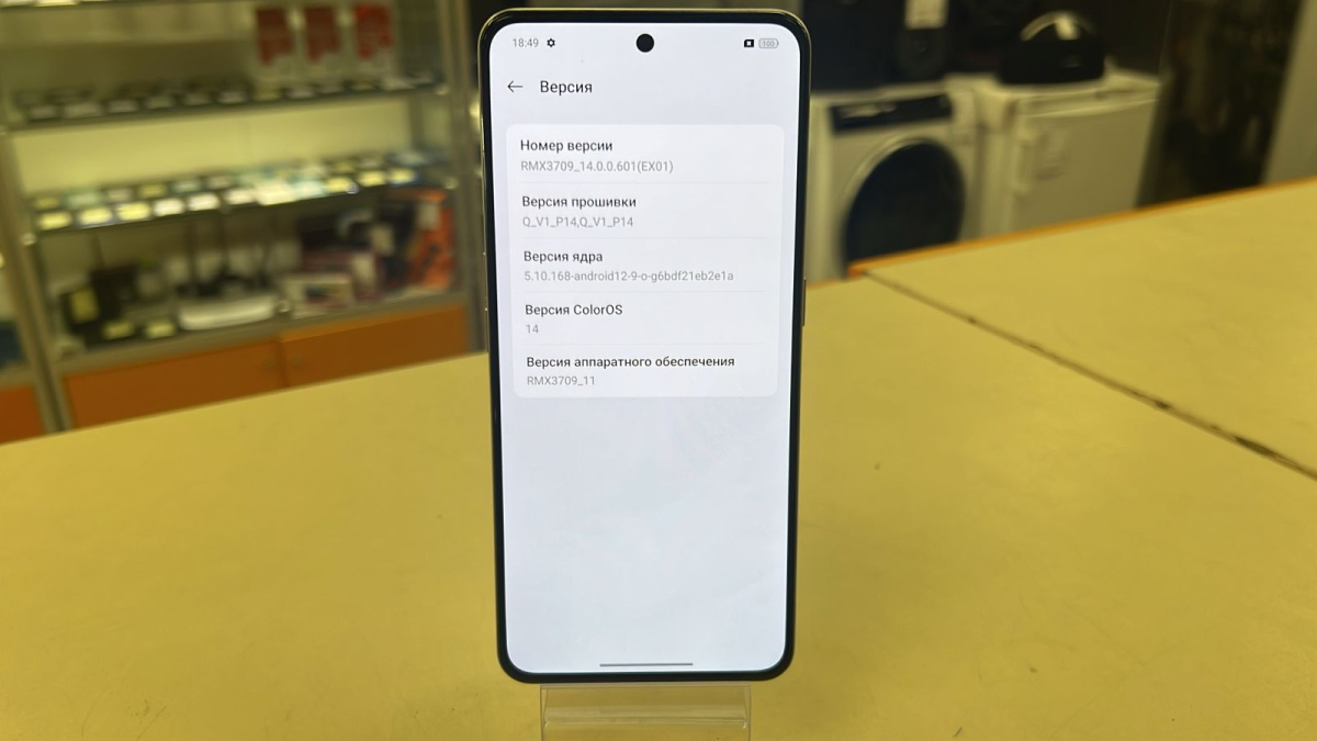 Смартфон Realme GT3 240W  16/1Tb