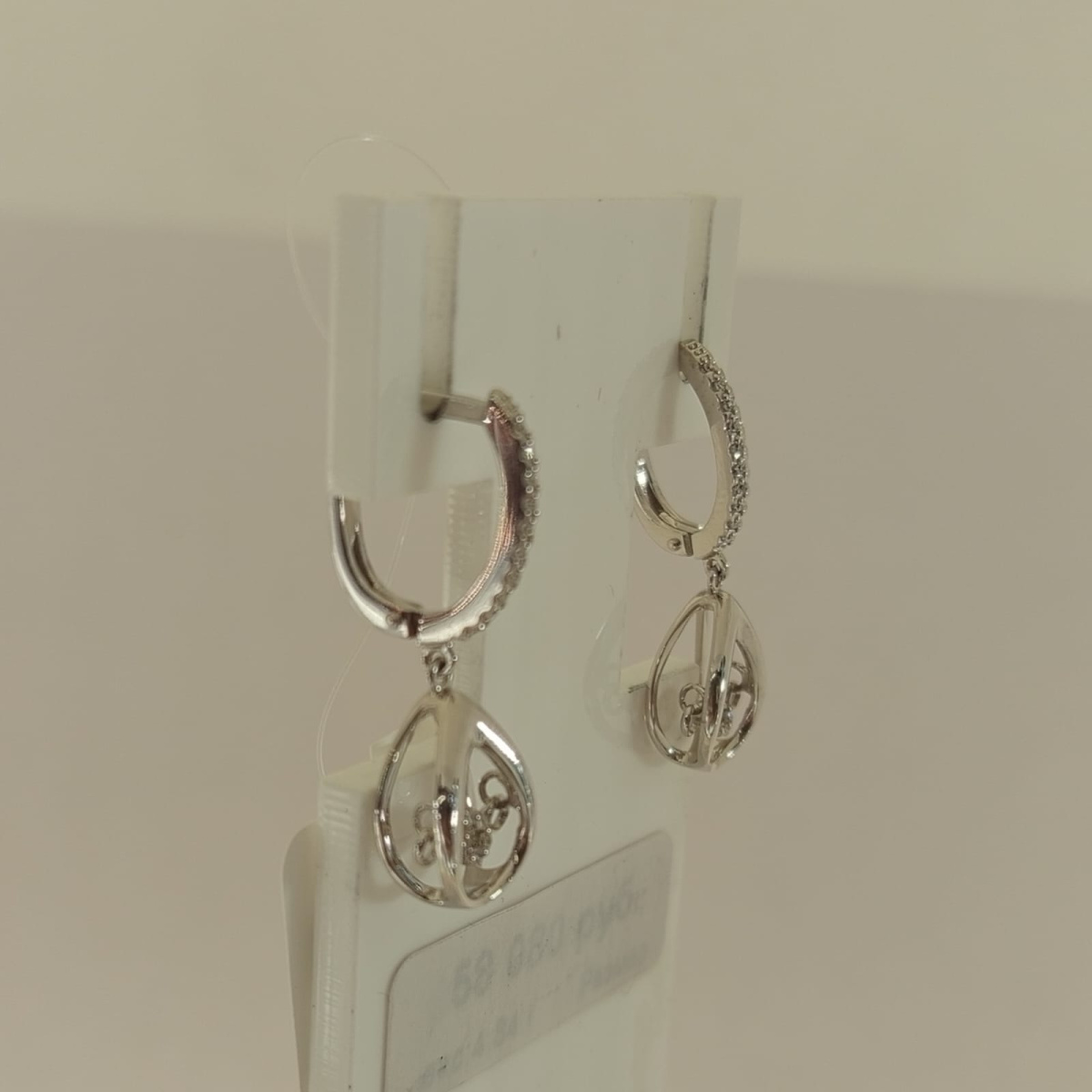 СЕРЬГИ БРИЛЛИАНТ (Au 585)