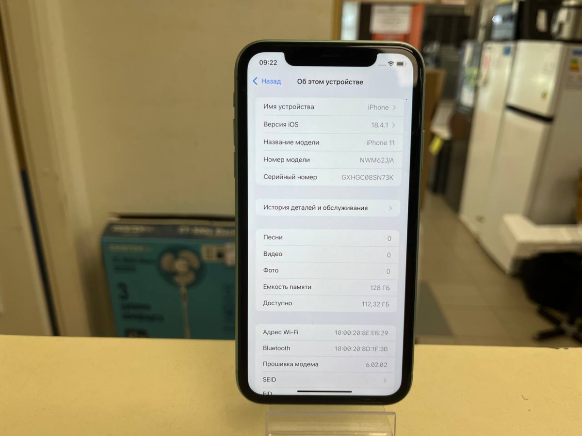Смартфон Apple iPhone 11 128Gb