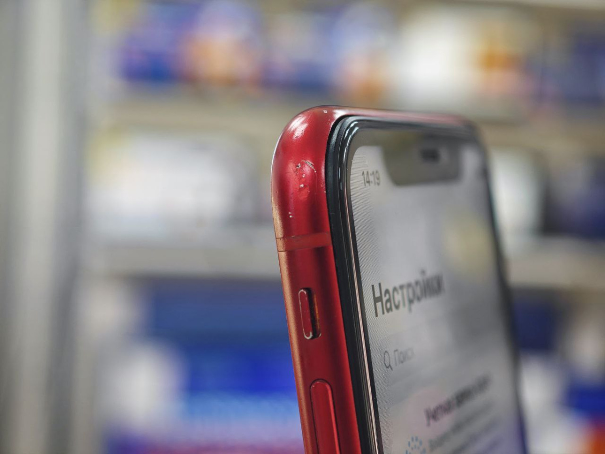 Смартфон Apple iPhone Xr 64Gb