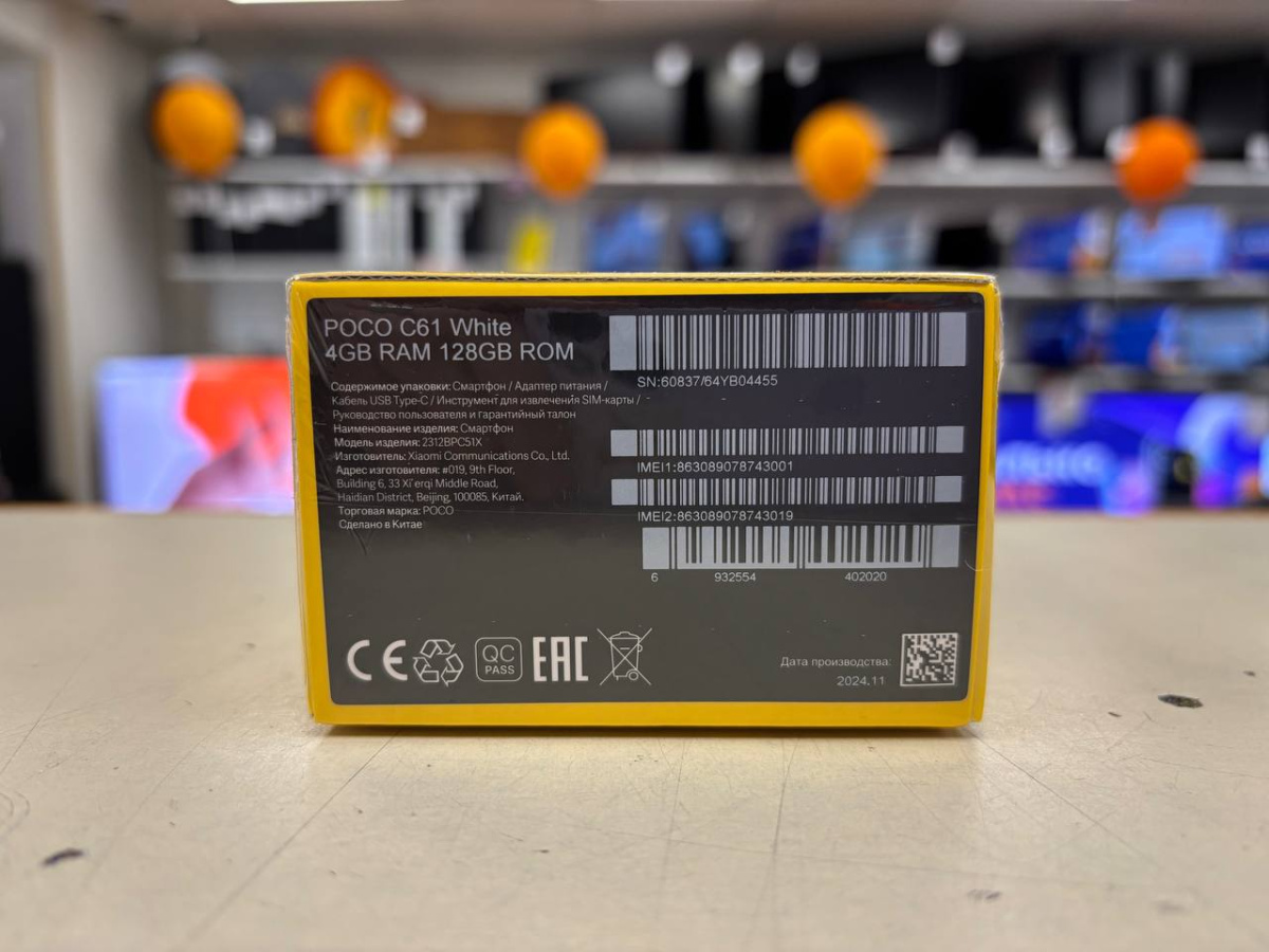 Смартфон Xiaomi POCO C61 4/128