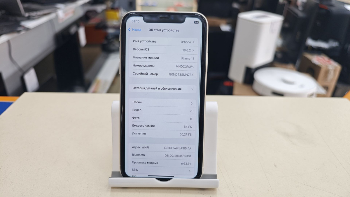 Смартфон Apple iPhone 11 64Gb