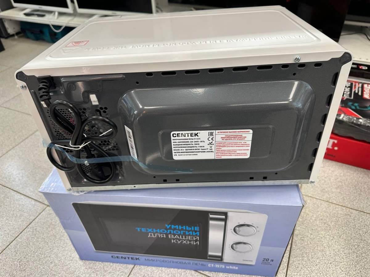 Микроволновая печь Centek CT-1575