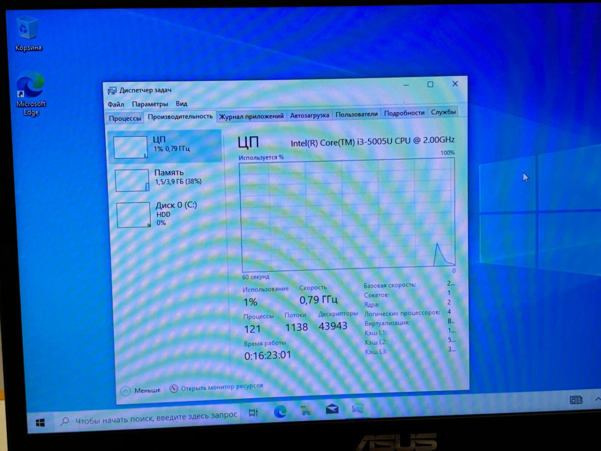 Ноутбук ASUS; Core i3-5005U, HD Graphics, 4 Гб, Нет, 500 Гб