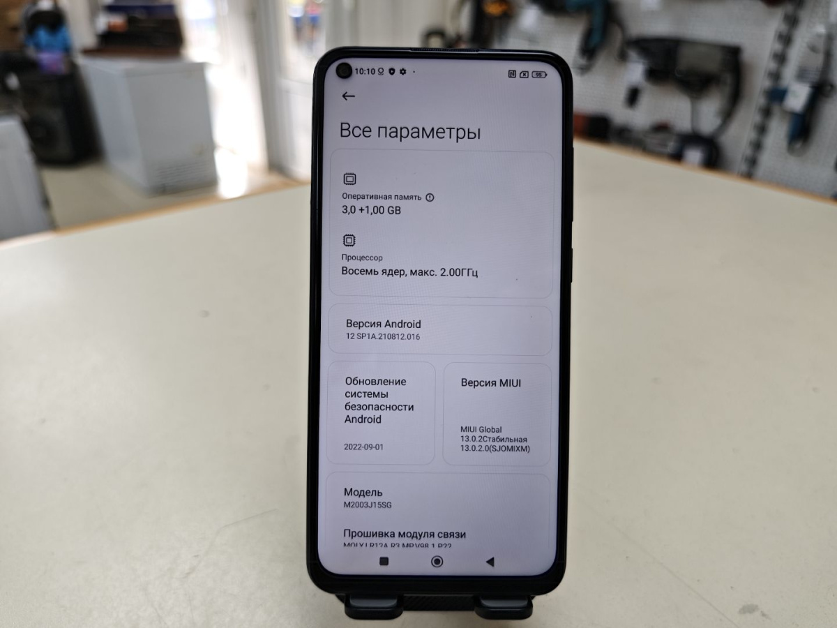 Смартфон Xiaomi Note 9 3/64