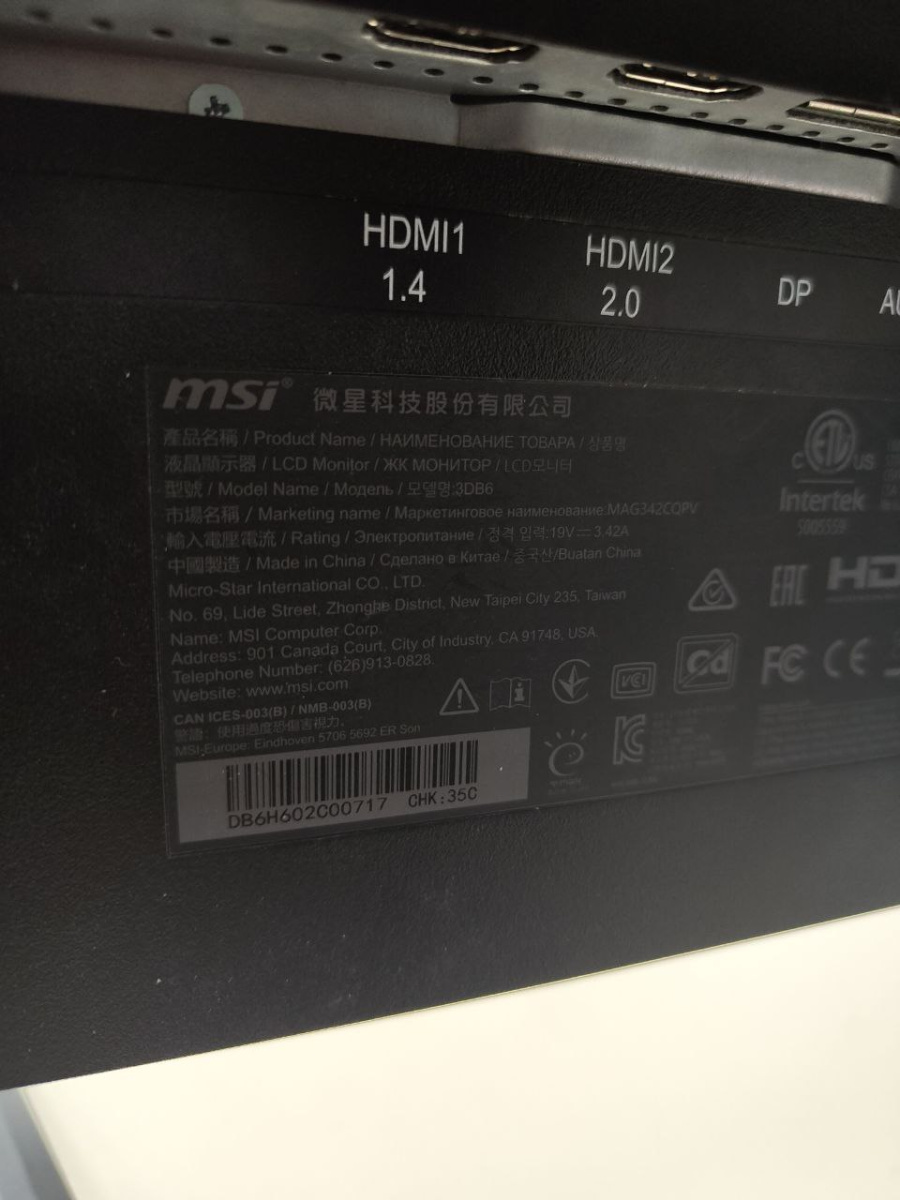 Монитор MSI Optix MAG342CQ