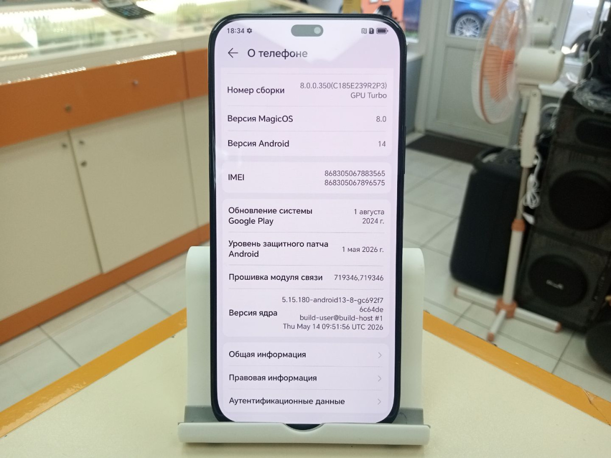 Смартфон Honor X8b 8/128