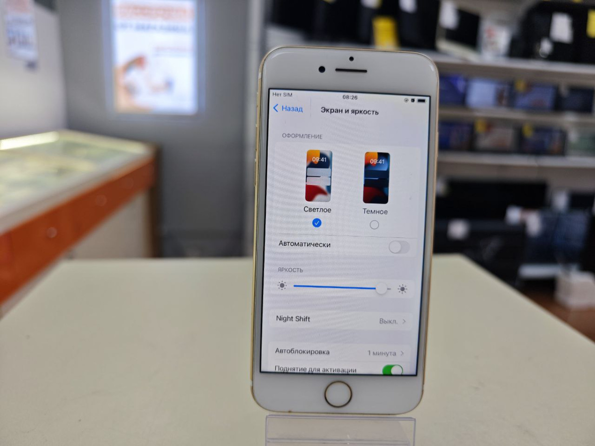 Смартфон Apple iPhone 7 32Gb