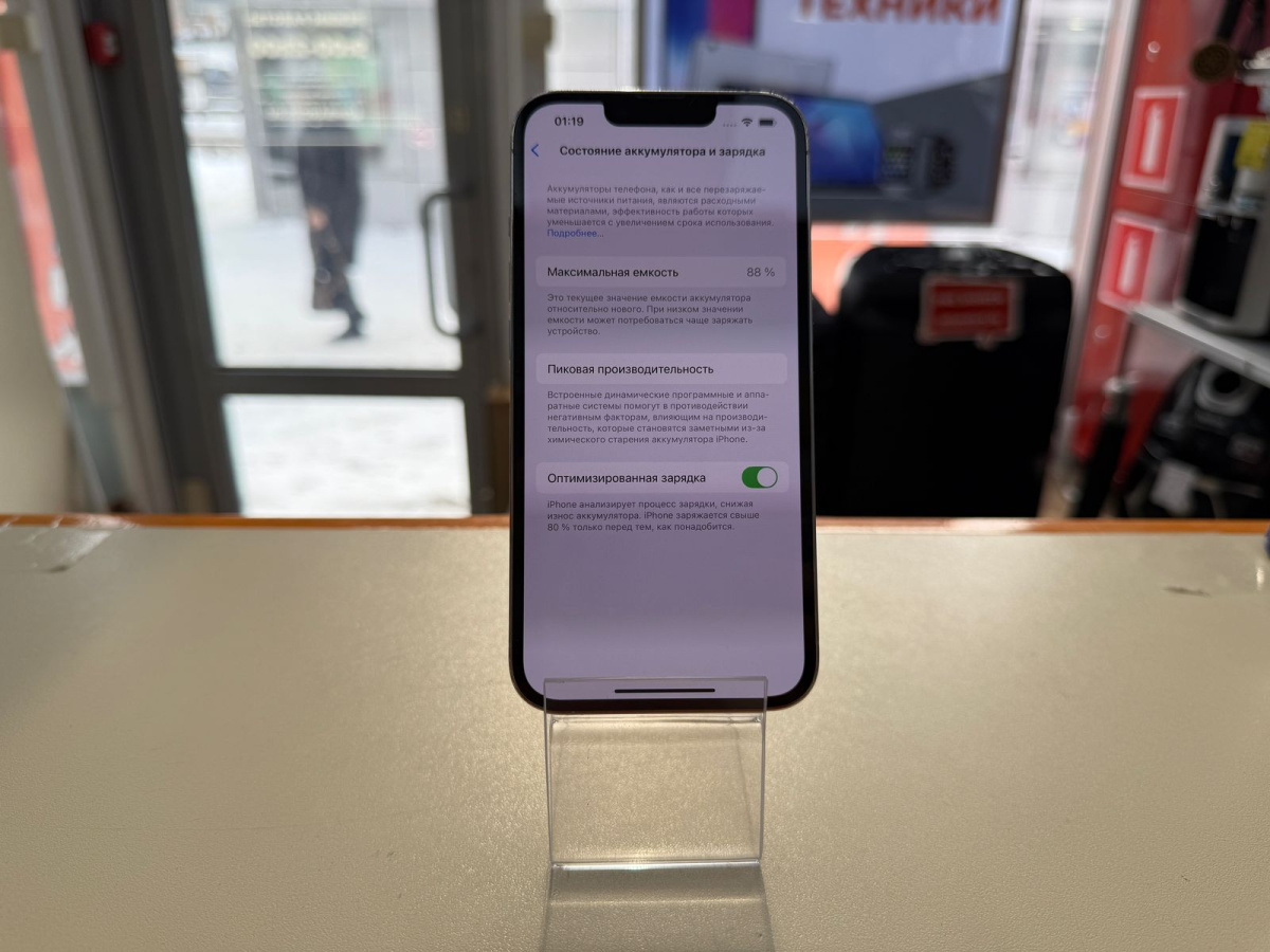 Смартфон Apple iPhone 13 Pro 128Gb