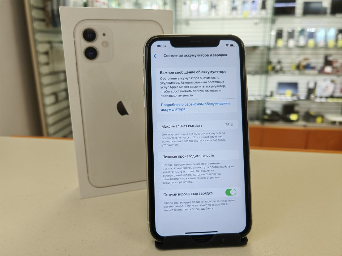 Смартфон Apple iPhone 11 128Gb