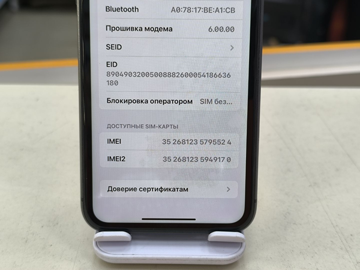 Смартфон Apple iPhone 11 64Gb