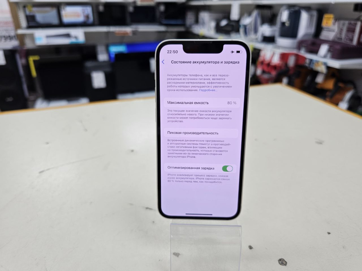 Смартфон Apple iPhone 13 Mini 128Gb