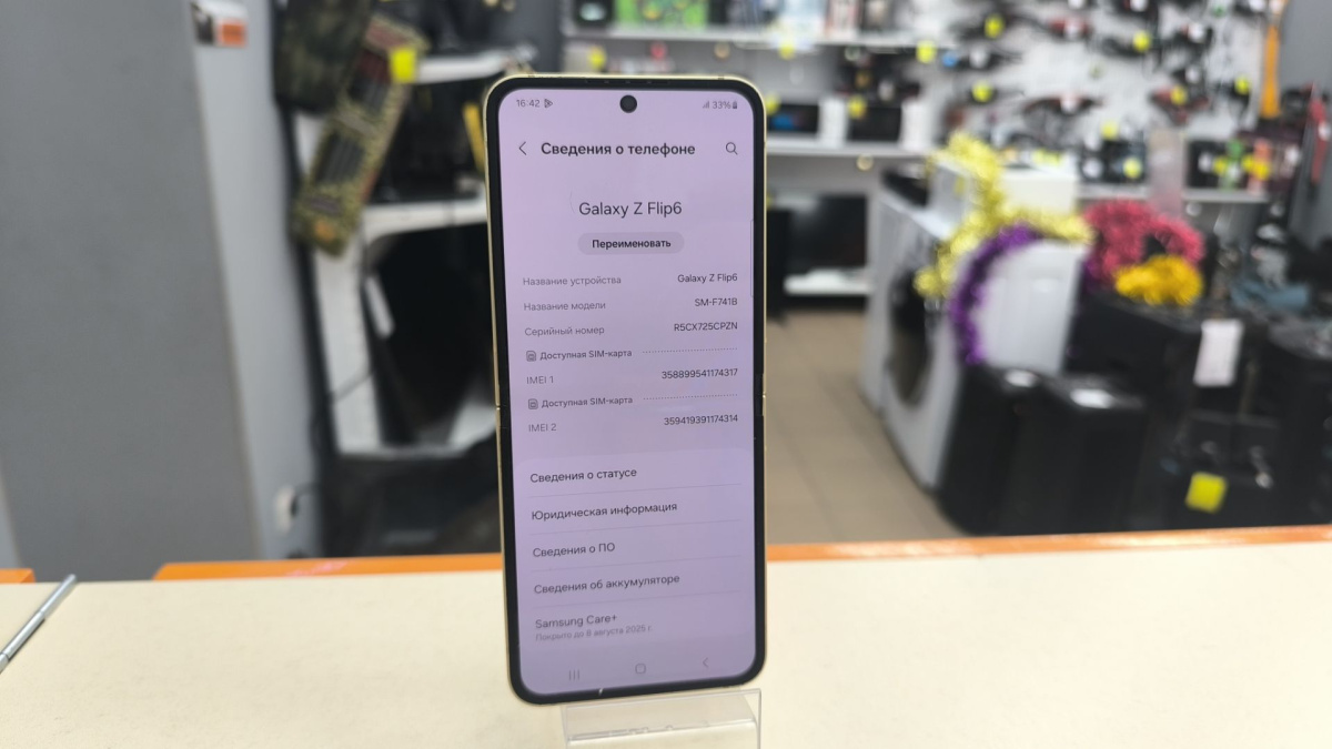 Смартфон Samsung Galaxy Z Flip 6 12/256