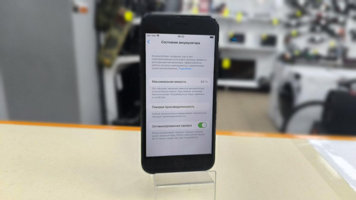 Смартфон Apple iPhone 7 32Gb