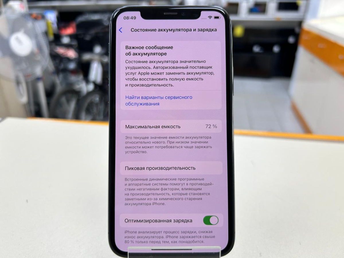 Смартфон Apple iPhone 11 Pro 64Gb
