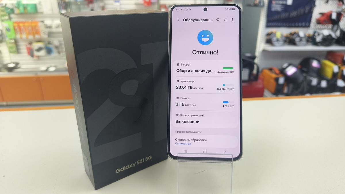 Смартфон Samsung Galaxy S21 5G 8/256