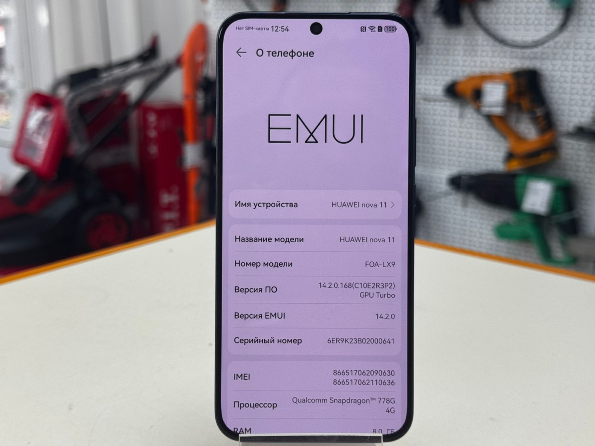 Смартфон Huawei Nova 11 8/256