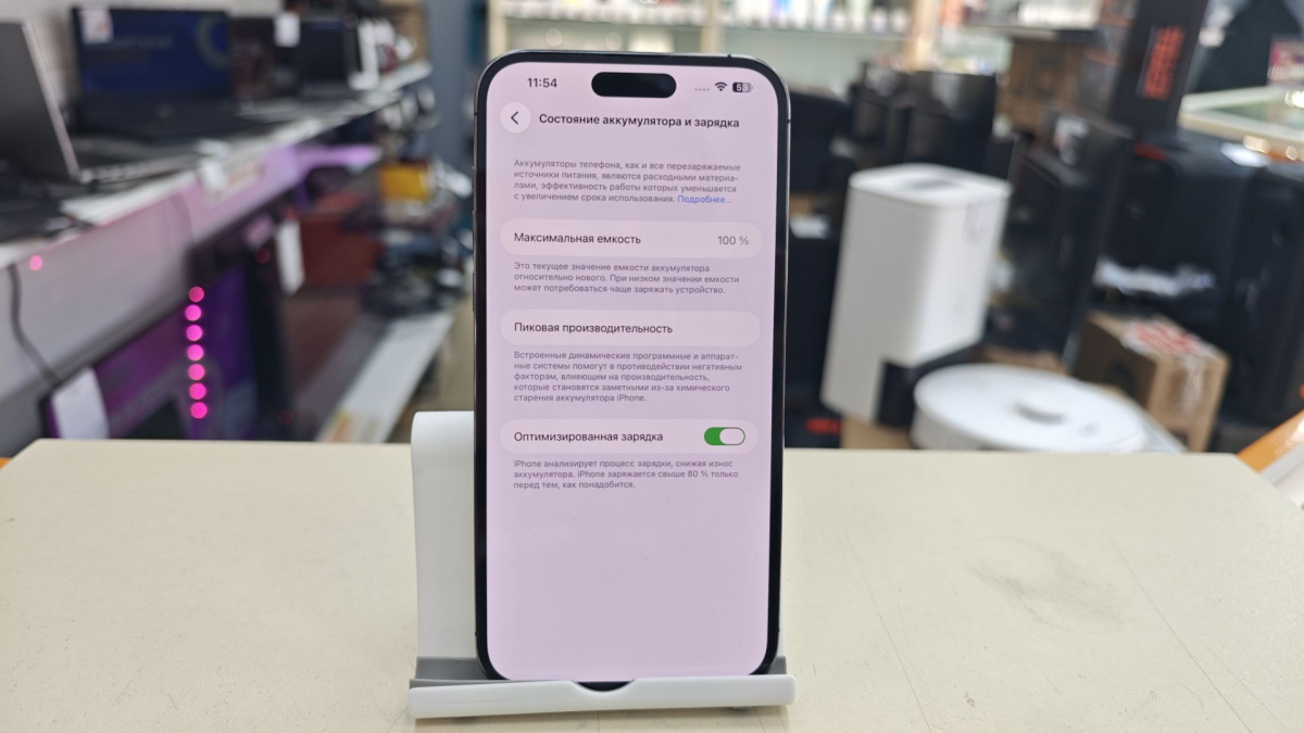 Смартфон Apple Iphone 14 Pro Max 256Gb