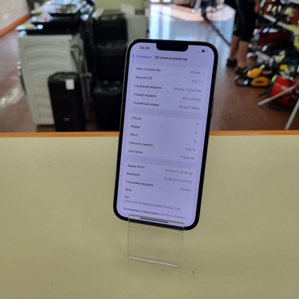 Смартфон Apple Iphone 13 Pro Max 128Gb